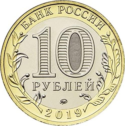רוסיה 2019 סדרת העיר העתיקה Clin Klin 10 Ruble Metal Metal Commumerative Comporiation Collection מטבע זיכרון