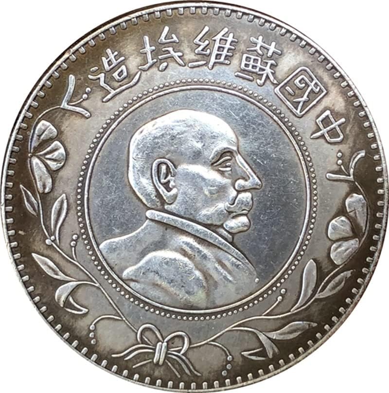 מטבעות קינגפנג עתיקים דולרים עתיקים דולרים סובייטים סיניים עשו אוסף מלאכת יד 1931