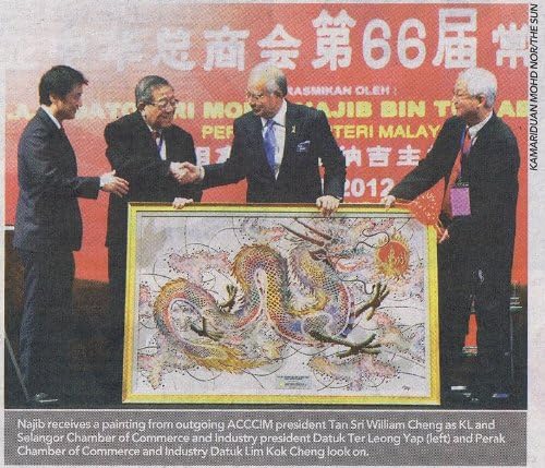ציור אמנות בטיק מקורי על כותנה,' דרקון לוחם מזרחי ' מאת אגונג