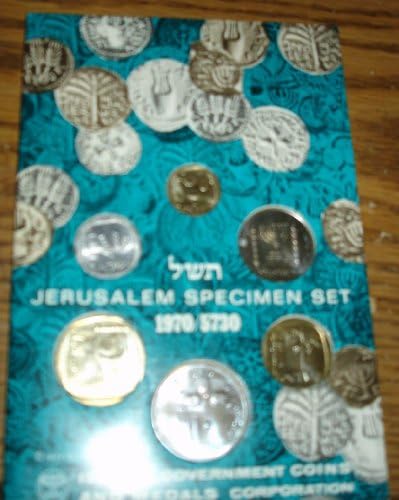 מטבעות ישראל 1970 מדגימה ירושלמית קבעו 22 שנה למדינת ישראל