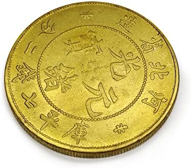 מחוז Guangxu Yuanbao Hebei עשה קופינג שבעה מטבעות שני סנט מטבעות עתיקות של Longyang של הרפובליקה של מטבעות קישוט רטרו סין