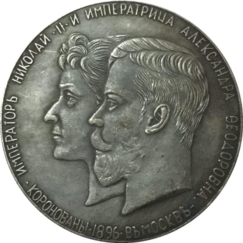 מדליה רוסית 1896 מטבע מלאכה מטבע עתיק 50 ממ